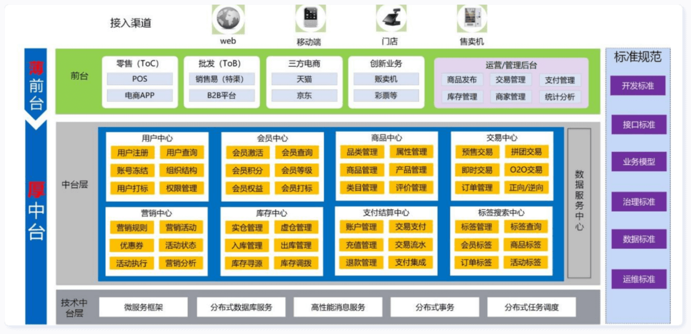 product-menhuliuc(4).9550b2c7 (1).png